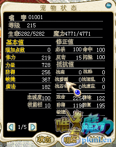 CTL2三围