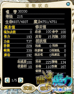 CTL3三围