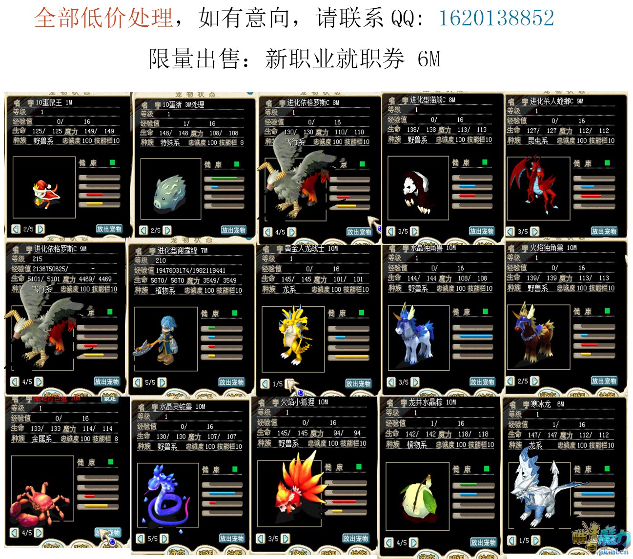 出售.jpg