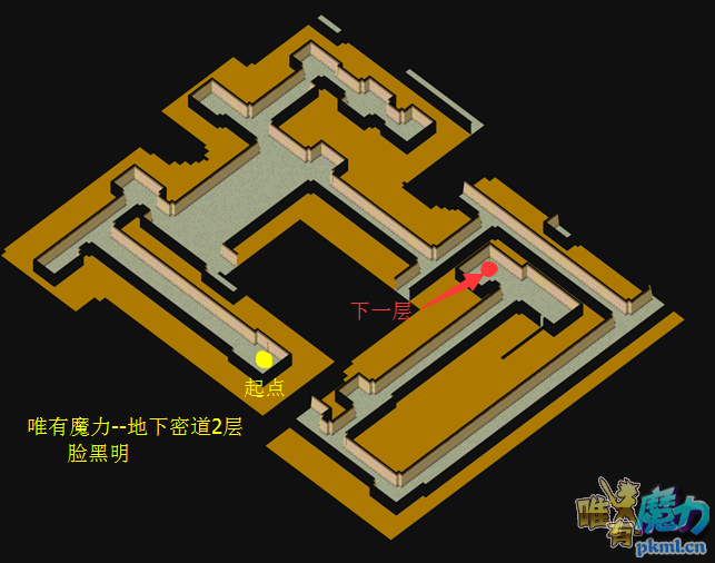地下密道2层.png