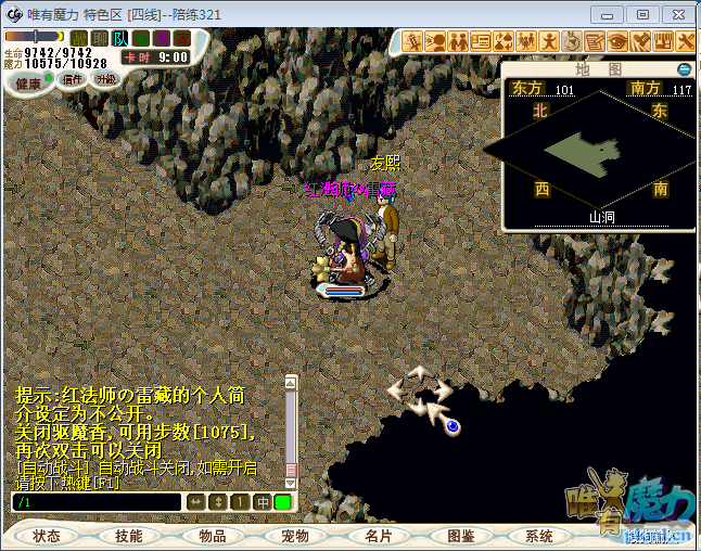 支5.png
