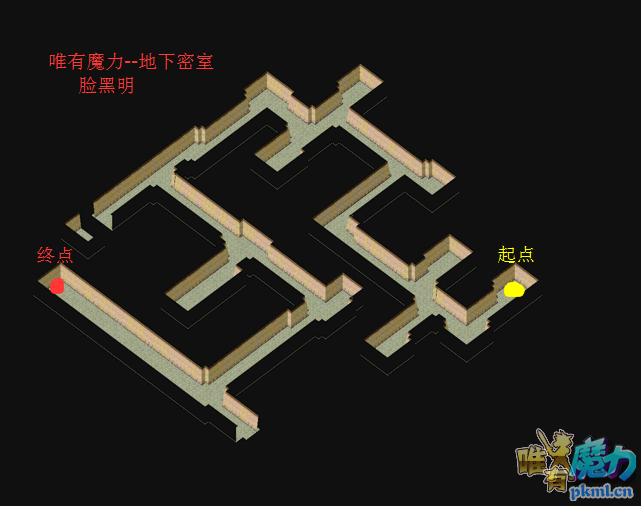 地下密室.png