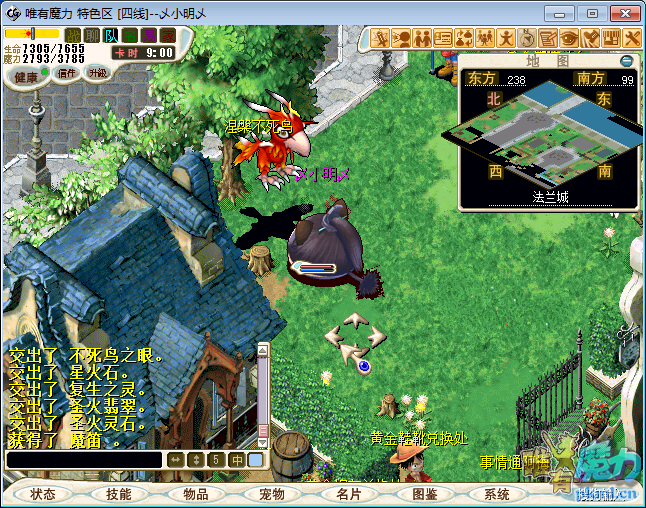 失败.png