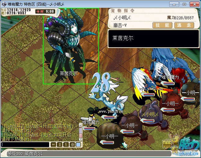 改动2.png