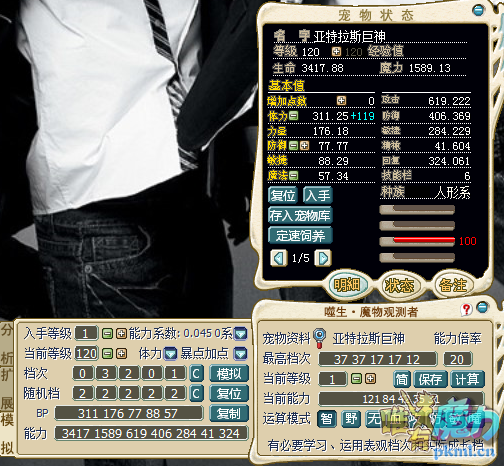 QQ图片20190813002809.png