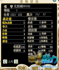 QQ图片20190817201214.png