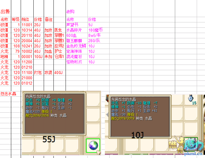 QQ图片20190819002710.png