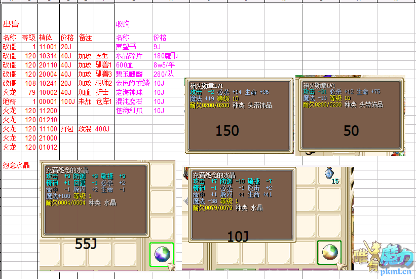 QQ图片20190820123043.png