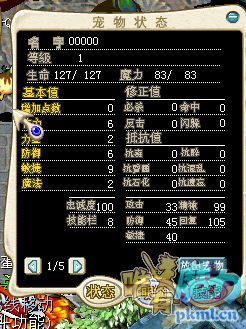 QQ截图20190822154744.png