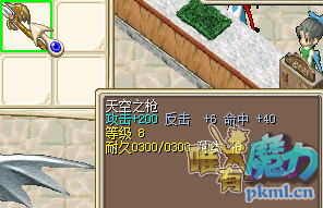 满强天空20J