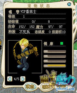 VIP香吉士.jpg
