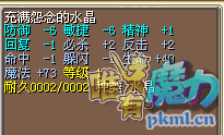 水火