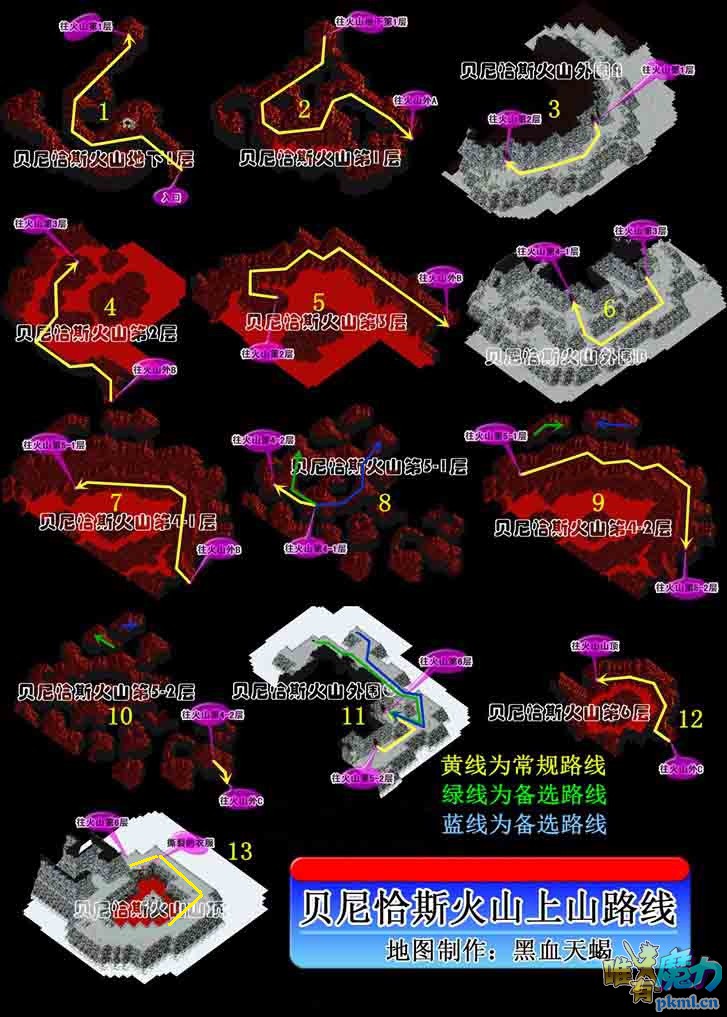 火山地图.jpg