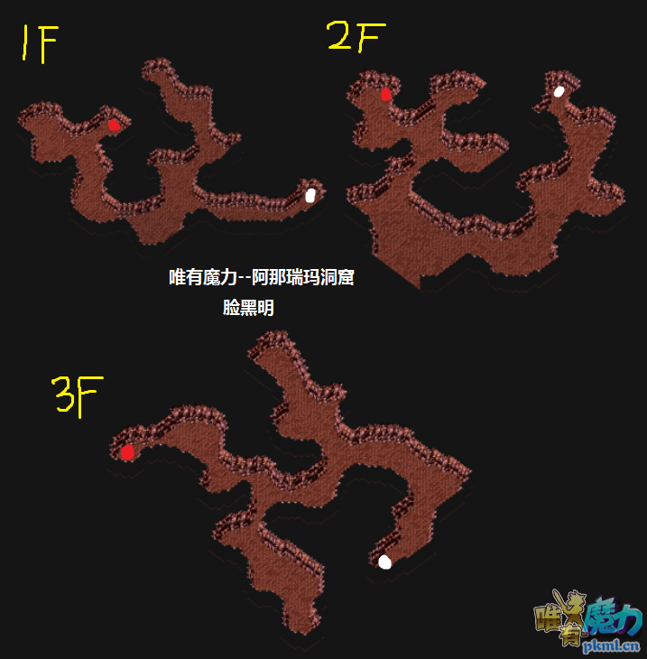 阿那瑞玛洞窟.png
