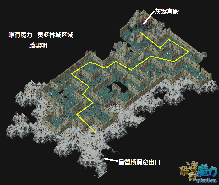 贡多林城区域.png