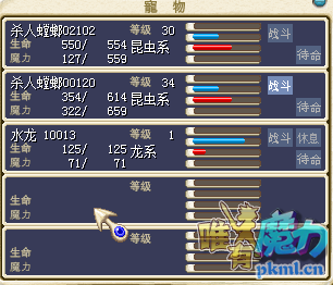全部加攻