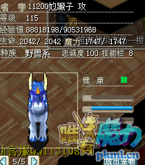 水驴.png