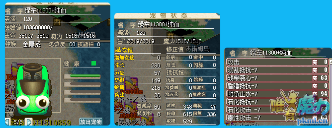 小绿车.png