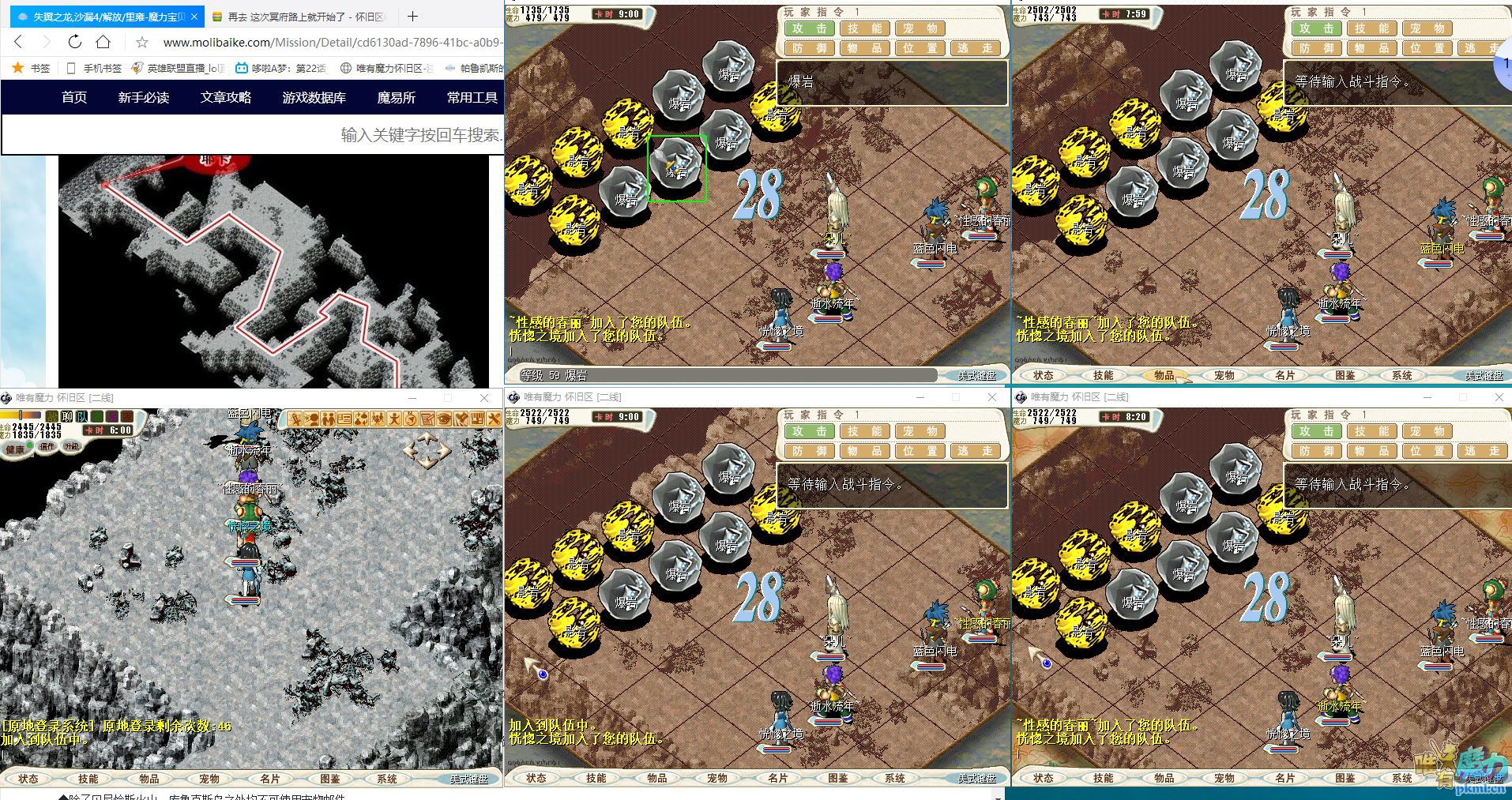 冥府222.png