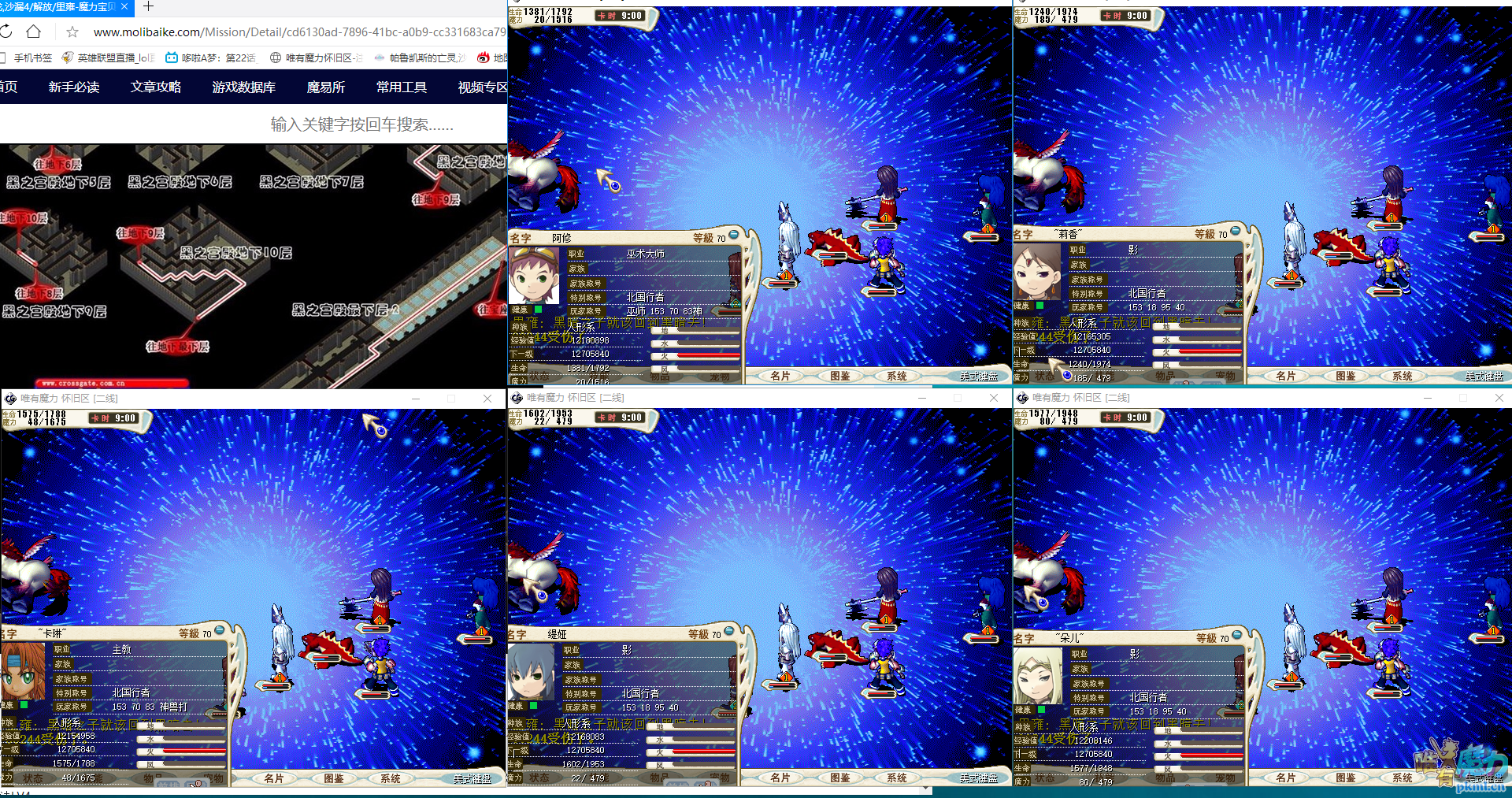 999999里庸打过了.png