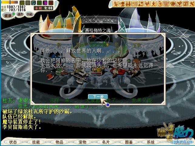 解放世界.jpg
