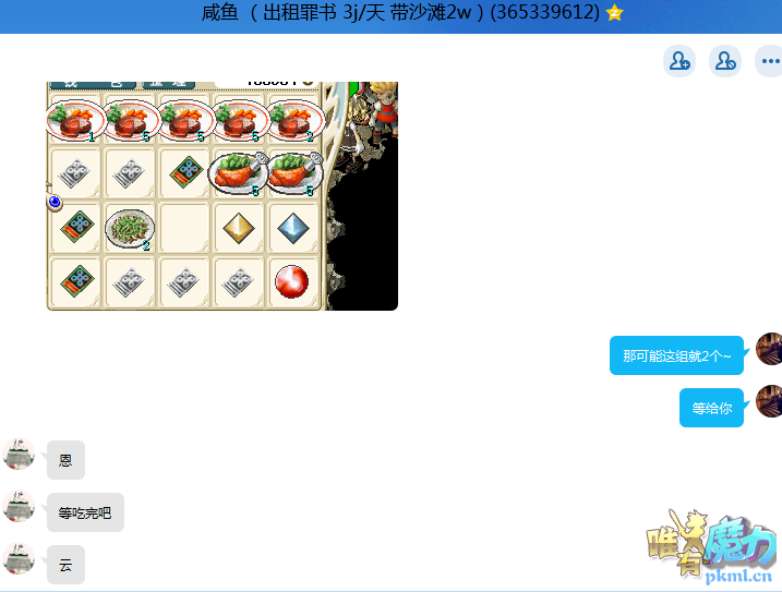 QQ图片20191125173544.png