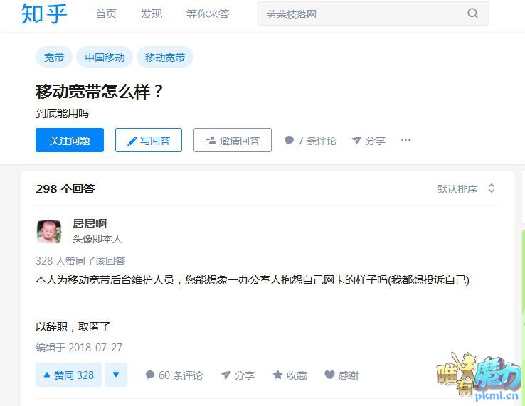 TIM截图20191202220707.jpg