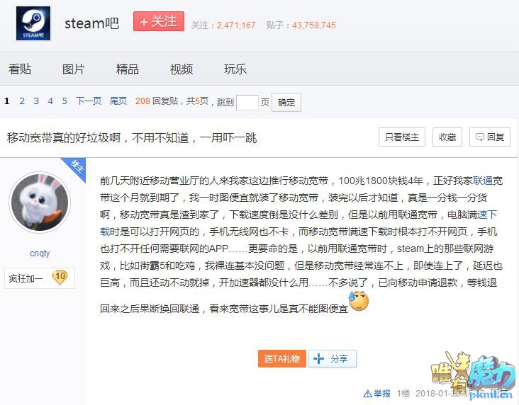 TIM截图20191202220714.jpg