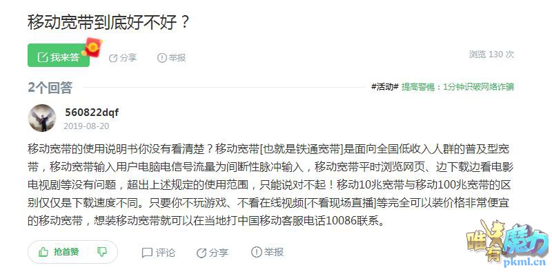 TIM截图20191202220722.jpg