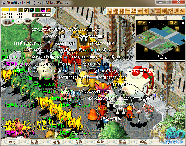 QQ图片20200111164745.png