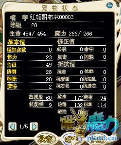 红帽00003.jpg