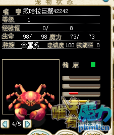 撒哈拉.png