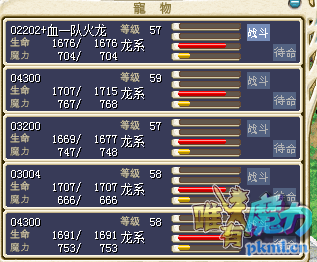 不血敏+血一队90金