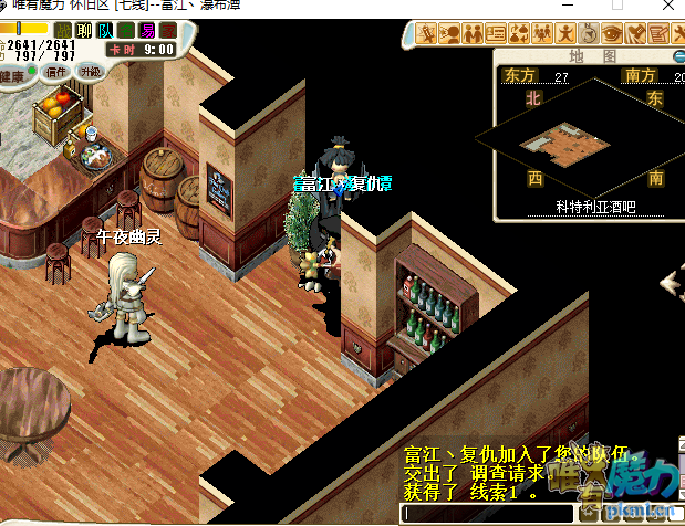 QQ截图20200205135631.png