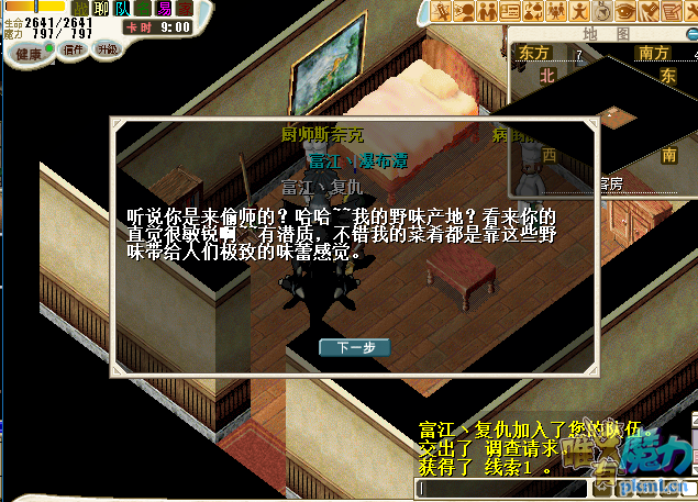 QQ截图20200205135656.png