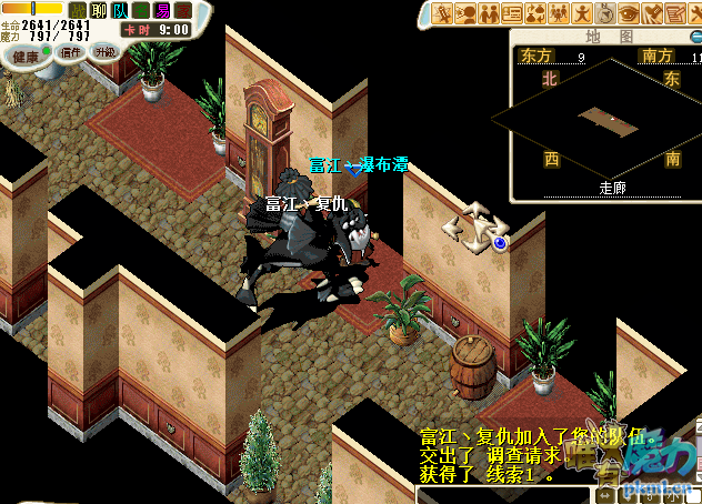 QQ截图20200205135642.png