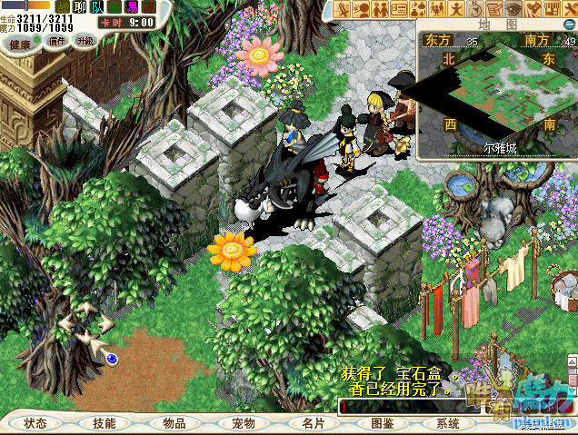 QQ截图20200205194315.png