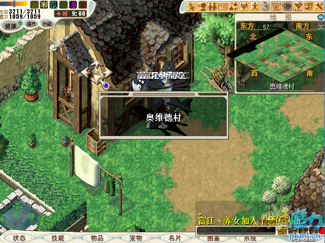 QQ截图20200205234716.png