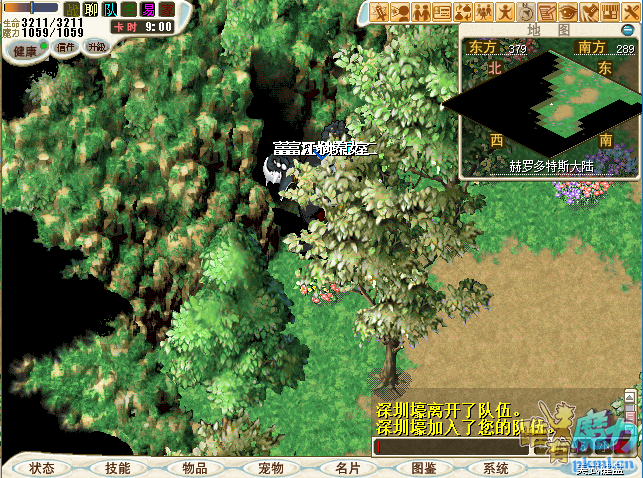 QQ截图20200206091349.png
