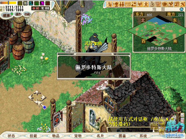 QQ截图20200206095550.png