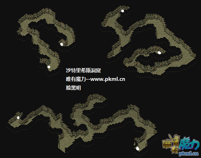 沙特里希斯洞窟.png