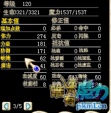 三鹿.png