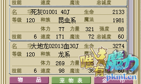 啊.png