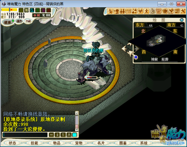 门3.png