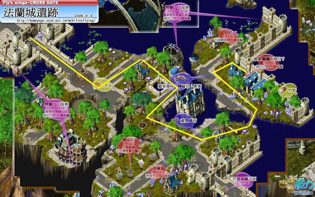 法兰遗址.jpg