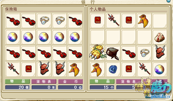 求估出售