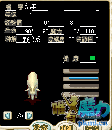 羊1.png
