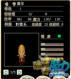 羊2.png