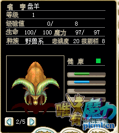 羊3.png
