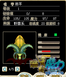 羊4.png